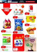 Offres Lulu Hypermarchés Koweït de 25 février à 3 mars 2026 Offres de Garangao