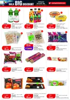 Offres Lulu Hypermarchés Koweït de 25 février à 3 mars 2026 Offres de Garangao