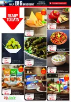 Offres Lulu Hypermarchés Koweït de 25 février à 3 mars 2026 Offres de Garangao