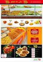 Offres Lulu Hypermarchés Koweït de 25 février à 3 mars 2026 Offres de Garangao