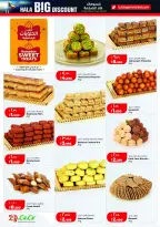 Offres Lulu Hypermarchés Koweït de 25 février à 3 mars 2026 Offres de Garangao