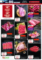 Offres Lulu Hypermarchés Koweït de 25 février à 3 mars 2026 Offres de Garangao