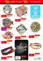 Offres Lulu Hypermarchés Koweït de 25 février à 3 mars 2026 Offres de Garangao