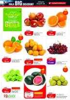 Offres Lulu Hypermarchés Koweït de 25 février à 3 mars 2026 Offres de Garangao