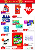 Offres Lulu Hypermarchés Koweït de 25 février à 3 mars 2026 Offres de Garangao