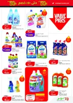 Offres Lulu Hypermarchés Koweït de 25 février à 3 mars 2026 Offres de Garangao