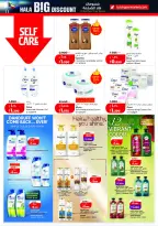 Offres Lulu Hypermarchés Koweït de 25 février à 3 mars 2026 Offres de Garangao