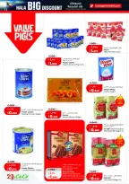 Offres Lulu Hypermarchés Koweït de 25 février à 3 mars 2026 Offres de Garangao