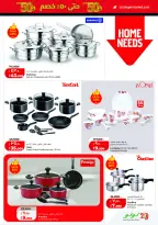 Offres Lulu Hypermarchés Koweït de 25 février à 3 mars 2026 Offres de Garangao