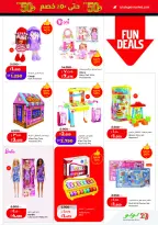 Offres Lulu Hypermarchés Koweït de 25 février à 3 mars 2026 Offres de Garangao