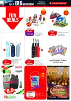 Offres Lulu Hypermarchés Koweït de 25 février à 3 mars 2026 Offres de Garangao