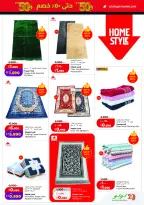 Offres Lulu Hypermarchés Koweït de 25 février à 3 mars 2026 Offres de Garangao