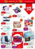 Offres Lulu Hypermarchés Koweït de 25 février à 3 mars 2026 Offres de Garangao