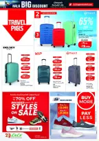 Offres Lulu Hypermarchés Koweït de 25 février à 3 mars 2026 Offres de Garangao