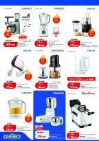 Offres Lulu Hypermarchés Koweït de 25 février à 3 mars 2026 Offres de Garangao