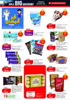 Offres Lulu Hypermarchés Koweït de 25 février à 3 mars 2026 Offres de Garangao