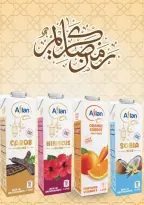 عروض رويال هاوس مصر من 25 فبراير حتى 20 مارس 2026 المجلة الشهرية للعروض