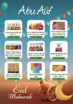 عروض رويال هاوس مصر من 25 فبراير حتى 20 مارس 2026 المجلة الشهرية للعروض