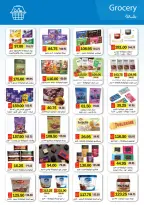 عروض رويال هاوس مصر من 25 فبراير حتى 20 مارس 2026 المجلة الشهرية للعروض