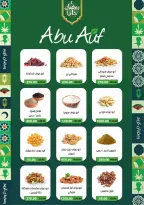 عروض رويال هاوس مصر من 25 فبراير حتى 20 مارس 2026 المجلة الشهرية للعروض