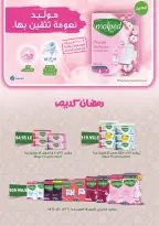 عروض رويال هاوس مصر من 25 فبراير حتى 20 مارس 2026 المجلة الشهرية للعروض