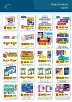 عروض رويال هاوس مصر من 25 فبراير حتى 20 مارس 2026 المجلة الشهرية للعروض