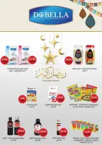 عروض رويال هاوس مصر من 25 فبراير حتى 20 مارس 2026 المجلة الشهرية للعروض