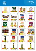 عروض رويال هاوس مصر من 25 فبراير حتى 20 مارس 2026 المجلة الشهرية للعروض