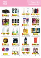 عروض رويال هاوس مصر من 25 فبراير حتى 20 مارس 2026 المجلة الشهرية للعروض