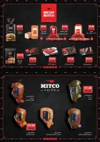 عروض رويال هاوس مصر من 25 فبراير حتى 20 مارس 2026 المجلة الشهرية للعروض