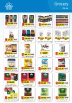 عروض رويال هاوس مصر من 25 فبراير حتى 20 مارس 2026 المجلة الشهرية للعروض