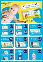 عروض رويال هاوس مصر من 25 فبراير حتى 20 مارس 2026 المجلة الشهرية للعروض