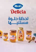 عروض رويال هاوس مصر من 25 فبراير حتى 20 مارس 2026 المجلة الشهرية للعروض