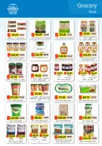 عروض رويال هاوس مصر من 25 فبراير حتى 20 مارس 2026 المجلة الشهرية للعروض