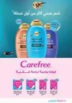 عروض رويال هاوس مصر من 25 فبراير حتى 20 مارس 2026 المجلة الشهرية للعروض