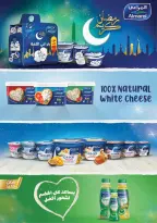 عروض رويال هاوس مصر من 25 فبراير حتى 20 مارس 2026 المجلة الشهرية للعروض