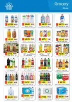 عروض رويال هاوس مصر من 25 فبراير حتى 20 مارس 2026 المجلة الشهرية للعروض