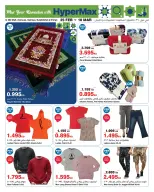 HyperMax Kuwait Offers from 25 February to 10 March 2026 Hala February offers - Page 13