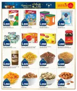 HyperMax  Sulaibiya, Hawalli and Fahaheel  Offers from 25 to 28 February Hala February offers