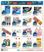 HyperMax  Sulaibiya, Hawalli and Fahaheel  Offers from 25 to 28 February Hala February offers