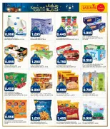 HyperMax  Sulaibiya, Hawalli and Fahaheel  Offers from 25 to 28 February Hala February offers