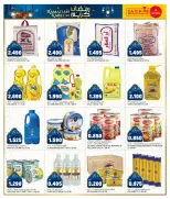 HyperMax  Sulaibiya, Hawalli and Fahaheel  Offers from 25 to 28 February Hala February offers