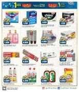 Gulf Mart  Shuwaikh  Offers from 25 to 28 February Hala February offers - Gulf Mart - Kuwait - 25 February 2026 – 28 February 2026 - Page 11