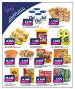Gulf Mart  Shuwaikh  Offers from 25 to 28 February Hala February offers - Gulf Mart - Kuwait - 25 February 2026 – 28 February 2026 - Page 4