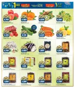 Gulf Mart  Shuwaikh  Offers from 25 to 28 February Hala February offers - Gulf Mart - Kuwait - 25 February 2026 – 28 February 2026 - Page 2