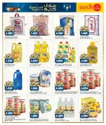 Gulf Mart  Shuwaikh  Offers from 25 to 28 February Hala February offers - Gulf Mart - Kuwait - 25 February 2026 – 28 February 2026 - Page 7