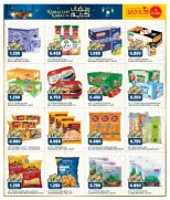Gulf Mart  Shuwaikh  Offers from 25 to 28 February Hala February offers - Gulf Mart - Kuwait - 25 February 2026 – 28 February 2026 - Page 5