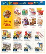 Gulf Mart  Shuwaikh  Offers from 25 to 28 February Hala February offers - Gulf Mart - Kuwait - 25 February 2026 – 28 February 2026 - Page 6