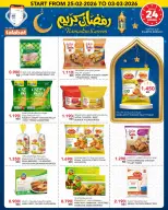 Offres Al Nasser Hypermarchés Koweït de 25 février à 3 mars 2026 Offres Ramadan Kareem