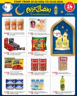 Offres Al Nasser Hypermarchés Koweït de 25 février à 3 mars 2026 Offres Ramadan Kareem